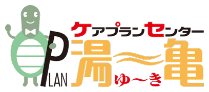 ケアプランセンター